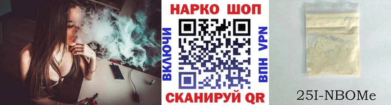 Купить наркотик Вельск LSD-25  ГАШ  Канабис  СК 