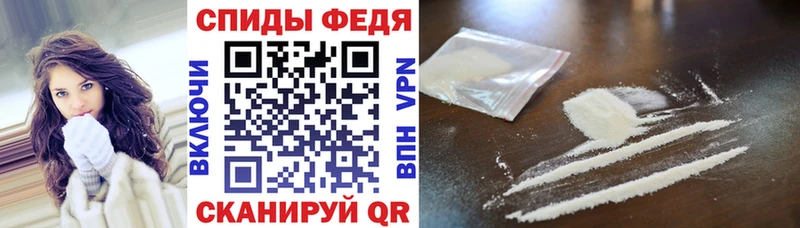 мега зеркало  Вельск  АМФ Premium  дарнет шоп 