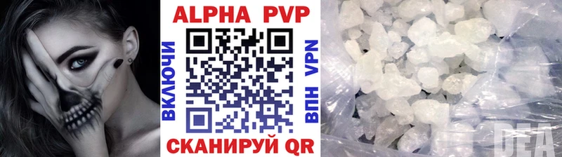 ссылка на мегу ONION  Вельск  Alpha PVP крисы CK 