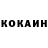 Кокаин FishScale HunterGames