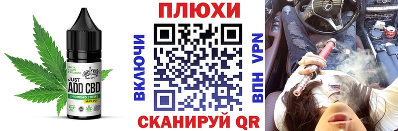 Cannafood марихуана цены Вельск