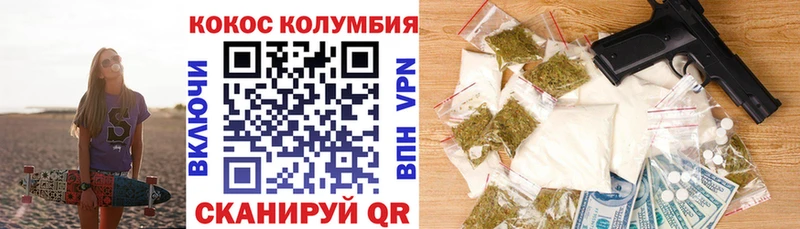 КОКАИН Fish Scale  МЕГА как зайти  Вельск 