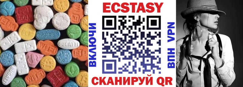 Ecstasy mix  блэк спрут ССЫЛКА  Вельск  купить  