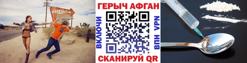 ГЕРОИН VHQ  мега вход  Вельск 