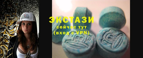ECSTASY Балабаново