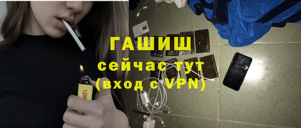 прущие грибы Баксан