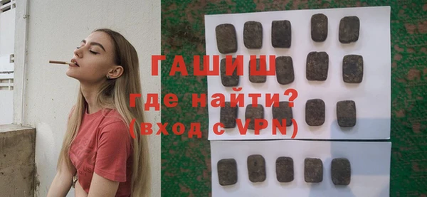 гашиш Балахна