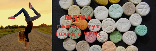 ECSTASY Балабаново