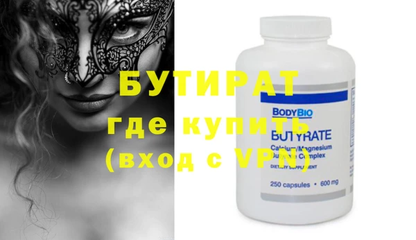 дживик Снежинск