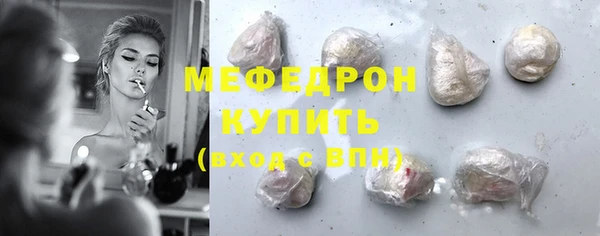 спайс Слюдянка