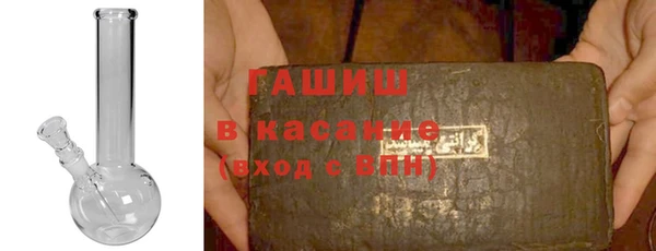 прущие грибы Баксан