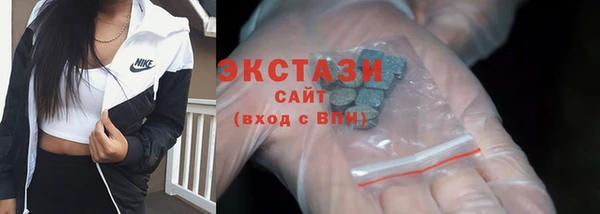 mdma Снежногорск
