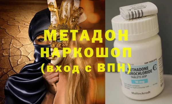 ECSTASY Балабаново