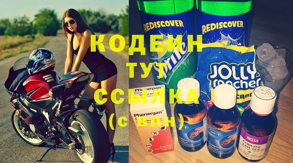 гашиш Балахна