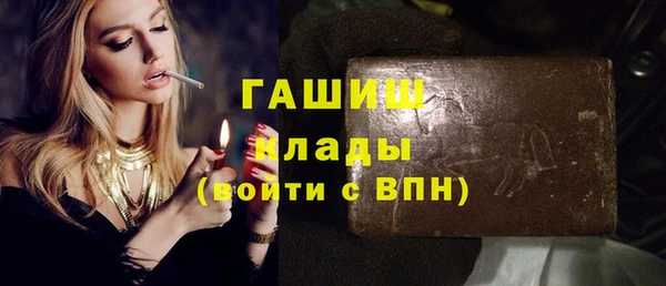 прущие грибы Баксан