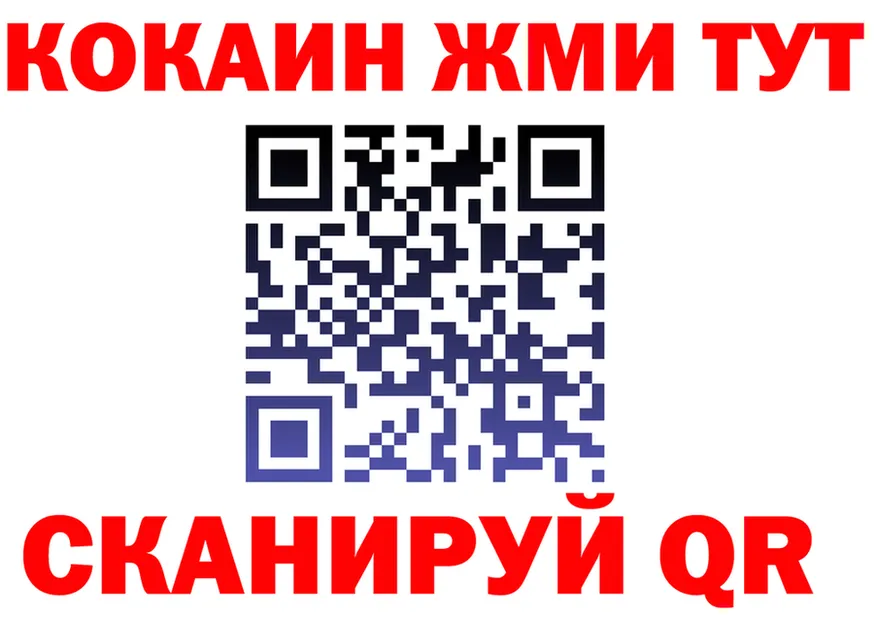 МЯУ-МЯУ мука зеркало дарк нет мега Вельск