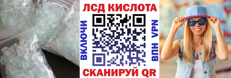 shop как зайти  Вельск  ЛСД экстази ecstasy 