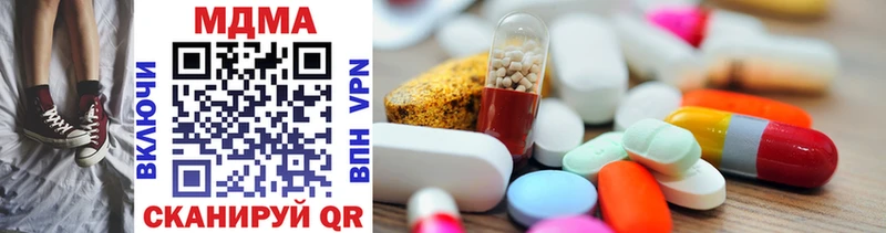 MDMA кристаллы  хочу наркоту  Вельск 