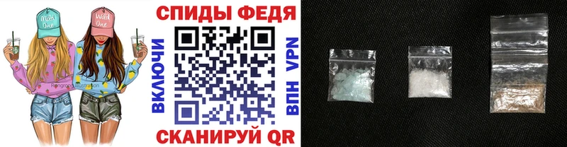 Первитин мет  OMG маркетплейс  Вельск 